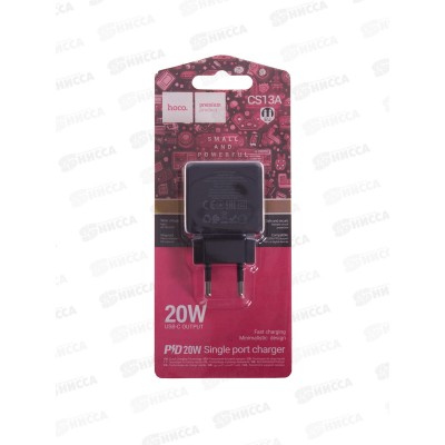 З/у сетевое 1USB-C 3.0A PD 20W быстр. зар Hoco CS13A черный *50