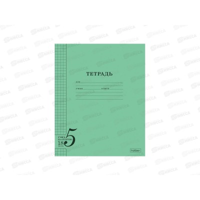 Тетрадь 18л кл. Hatber Учись на ОТЛИЧНО зеленая 36755  *15/240