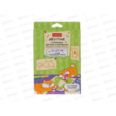 Карандаши 18цв Hatber Art-Time +карандаш ластик 093059 *8/96
