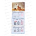 Календарь мини-трио 2027 КП Символ года, 9937 *100