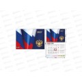Календарь моно 2027 КП Госсимволика, 10052 *100