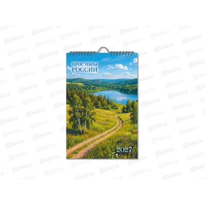 Календарь на ригеле 2027 КП Просторы России, 10364