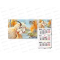 Календарь трио 2027 КП Символ года, 10001 *50
