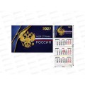 Календарь трио премиум 2027 КП Госсимволика, 10354