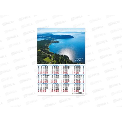Календарь листовой 2027 А2 КП Природа, 10193 *30