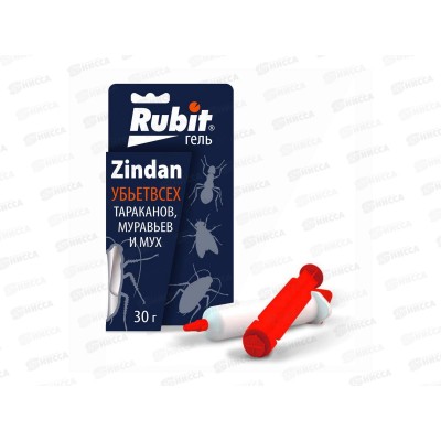 РУБИТ ЗИНДАН Гель от тараканов 30г шприц *25 90873