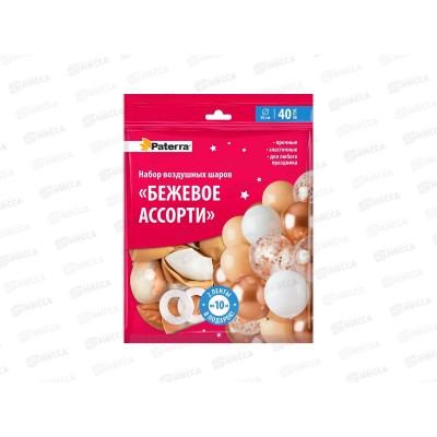 Набор шаров Бежевое асс,30см 40шт+2ленты, 491-099 Pattera