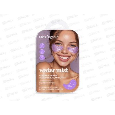 MISS ORGANIC Гидрогелевые патчи Увлажняющие Water Mist 17г