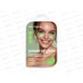 MISS ORGANIC Гидрогелевые патчи Тонизирующие Power Of Glow 17г MISS ORGANIC Гидрогелевые патчи Тонизирующие Power Of Glow 17г