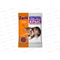 ИСТРЕБИТЕЛЬ ЗООКУМАРИН+ Зерно от крыс и мышей 400гр Зарит *35 129194