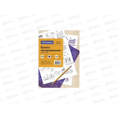 Бумага копир. А4  50л OffiseSpace 158735 фиолетовая *10