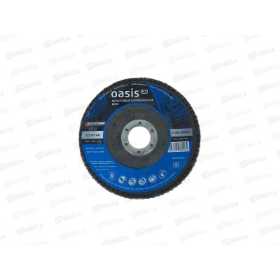 Диск лепестковый 125х22 мм (P40) Oasis Pro *10