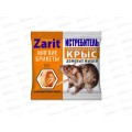 ТРИКОТА ИСТРЕБИТЕЛЬ Брикет от крыс и мышей  100г Зарит *50 25177