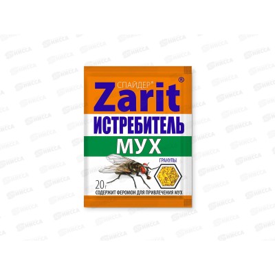 ИСТРЕБИТЕЛЬ средство от мух гранулы спайдер 20г Зарит *50 133840