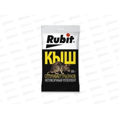 РУБИТ Кыш средство от мышей репеллент 80г *50