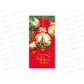 Конверт АД С Новым годом 0322.809