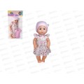 Пупс Miss Kapriz МК2430К-LQ 30см, с аксесс., FCJ1577642 в пакете Пупс Miss Kapriz МК2430К-LQ 30см, с аксесс., FCJ1577642 в пакете
