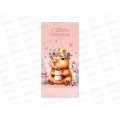 Конверт АД С днем рождения 0322.990