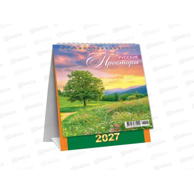Календарь-домик перекидной 2027 ЛиС Природа. Русские просторы, КД-27-026 *10
