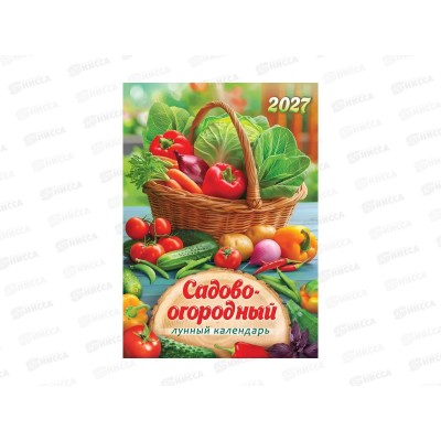 Календарь на ригеле 2027 ЛиС Садово-огородный, РБ-27-080