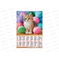 Календарь листовой 2027 А3 ЛиС Котята. Игра с клубочками, ПО-27-082