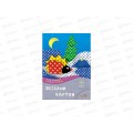 Цветной карт. А4 Апплика 8л 8цв , Звездочки С0151-03*45