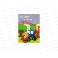 Цветной карт. А4 Апплика 6л 6цв. двуст. Ромбики С0151-06 *35