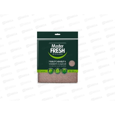 Master FRESH Салфетка д/уборки универсальная 30*30 Мокко 1ш С0008591