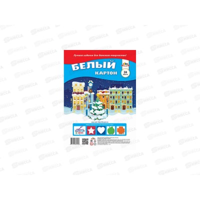 Картон Белый А4 Апплика 24л, Зимний город, С3178-05 *70