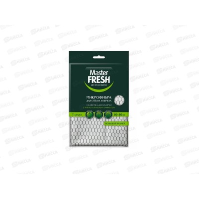 Master FRESH Микрофибра д/стек и зерк с Антис эффек 40*40 1шт С0008590