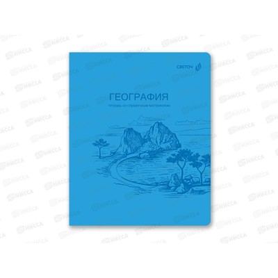 Тетрадь 48л клетка SVETOCH &quotЯркость по расписанию&quot География, 01862*10/60