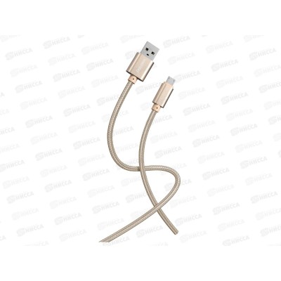 Кабель S02 MicroUSB д/зарядки, золото, 3А, 1м, Smartbuy (iK-12-S02g)