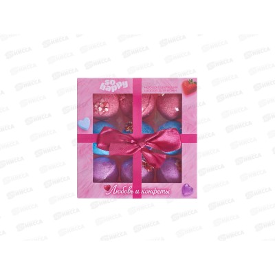 Набор Бурлящих шаров для ванн 360г Happy Любовь и конфеты *6
