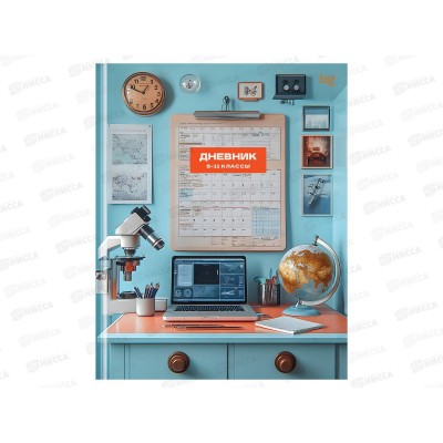 Дневник BG Ученый 5-11кл. тв.обл. глянц. ламинация 48л. 62130  *30