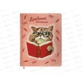 Дневник BRAU SmartCat 1-11кл. тв. с поролоном 106206 *24 Дневник BRAU SmartCat 1-11кл. тв. с поролоном 106206 *24