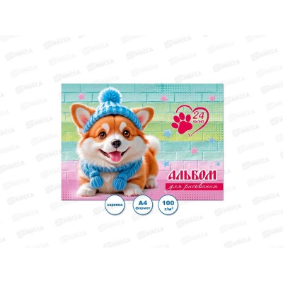 Альбом д/рис.24л ПГС Корги-лав *20