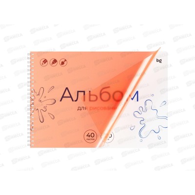 Альбом д/рис.40л BG Однотонный. Оранжев, пласт.обл., греб  06074 *4/24