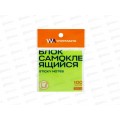 Блок липкий Workmate 76*76мм, неоново-зеленый, 100л, 14-2871 *12 Блок липкий Workmate 76*76мм, неоново-зеленый, 100л, 14-2871 *12