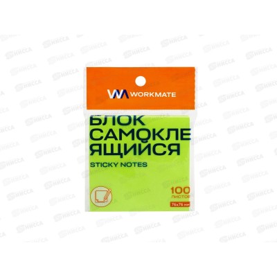 Блок липкий Workmate 76*76мм, неоново-зеленый, 100л, 14-2871 *12