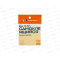 Блок липкий Workmate 76*76мм, жёлтый, 100л, 14-1461 *12