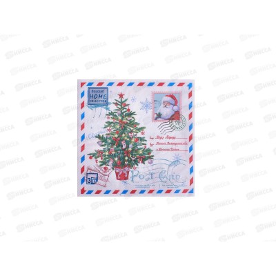 Салфетки 3сл 20л 33*33 Bouquet Home Письмо Деду Морозу 37074 *12
