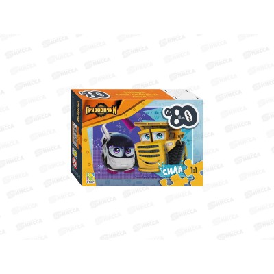 ПАЗ 80 эл. 62040 mini &quotГрузовички&quot *12