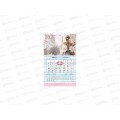 Календарь кварт. 2027 ХАТ 1 бл. Романтическая прогулка 36818  *24
