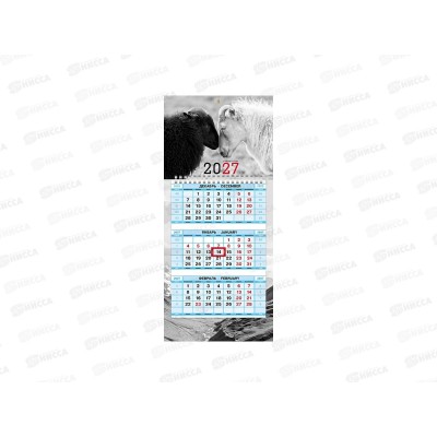 Календарь кварт. 2027 ХАТ 3 бл. 1греб. мини Символ года. Парочка 36238  *18