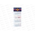 Календарь кварт. 2027 ХАТ 4 бл. 4греб. Россия 36822 *10