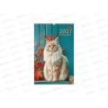 Календарь перекидной 2027 ХАТ Великолепные кошки на греб. 30*45см  36714 *25