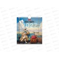 Календарь-домик 2027 ХАТ 160*170мм Символ года 36309 *10/160