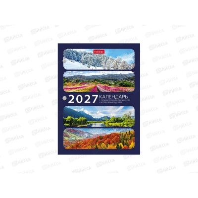 Календарь настол.перек. 2027 ХАТ 160л с праздниками 36837 *24