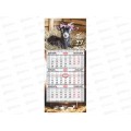 Календарь кварт. 2027 BRAUBERG 1бл.1греб Милая козочка 118355 *36