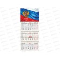 Календарь кварт. 2027 BRAUBERG 3бл.3греб Символика РФ 118237 *20